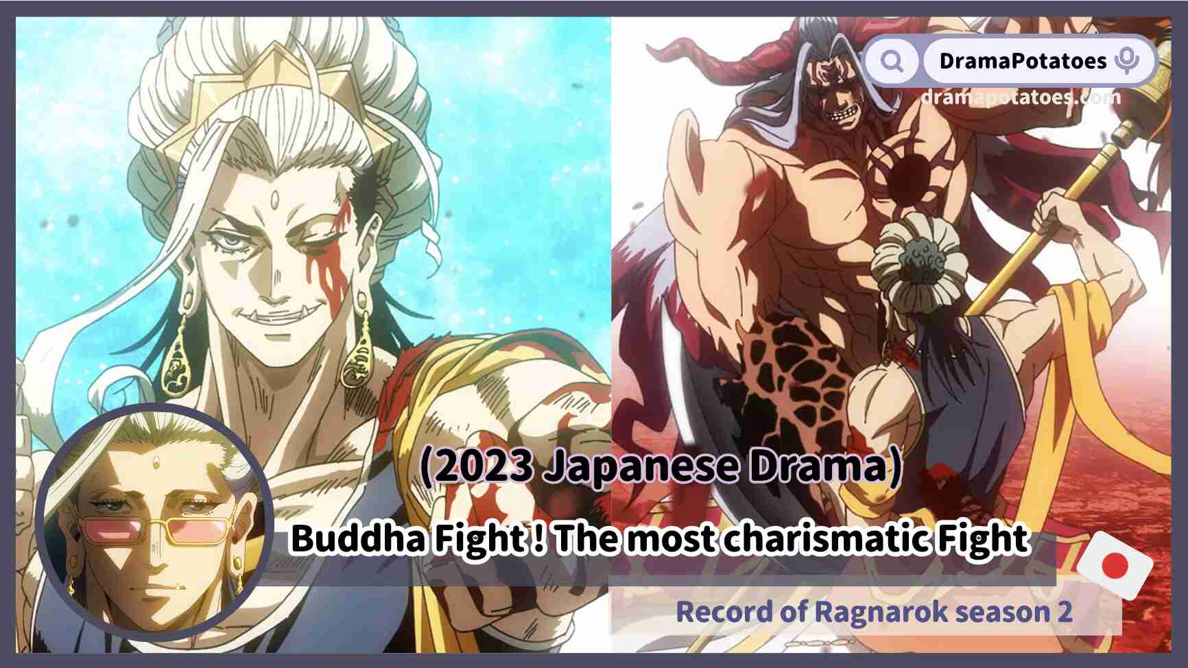 Buddha Fight ! Record of Ragnarok season 2 Review: The most charismatic  Fight! - Drama Potatoes ❤️