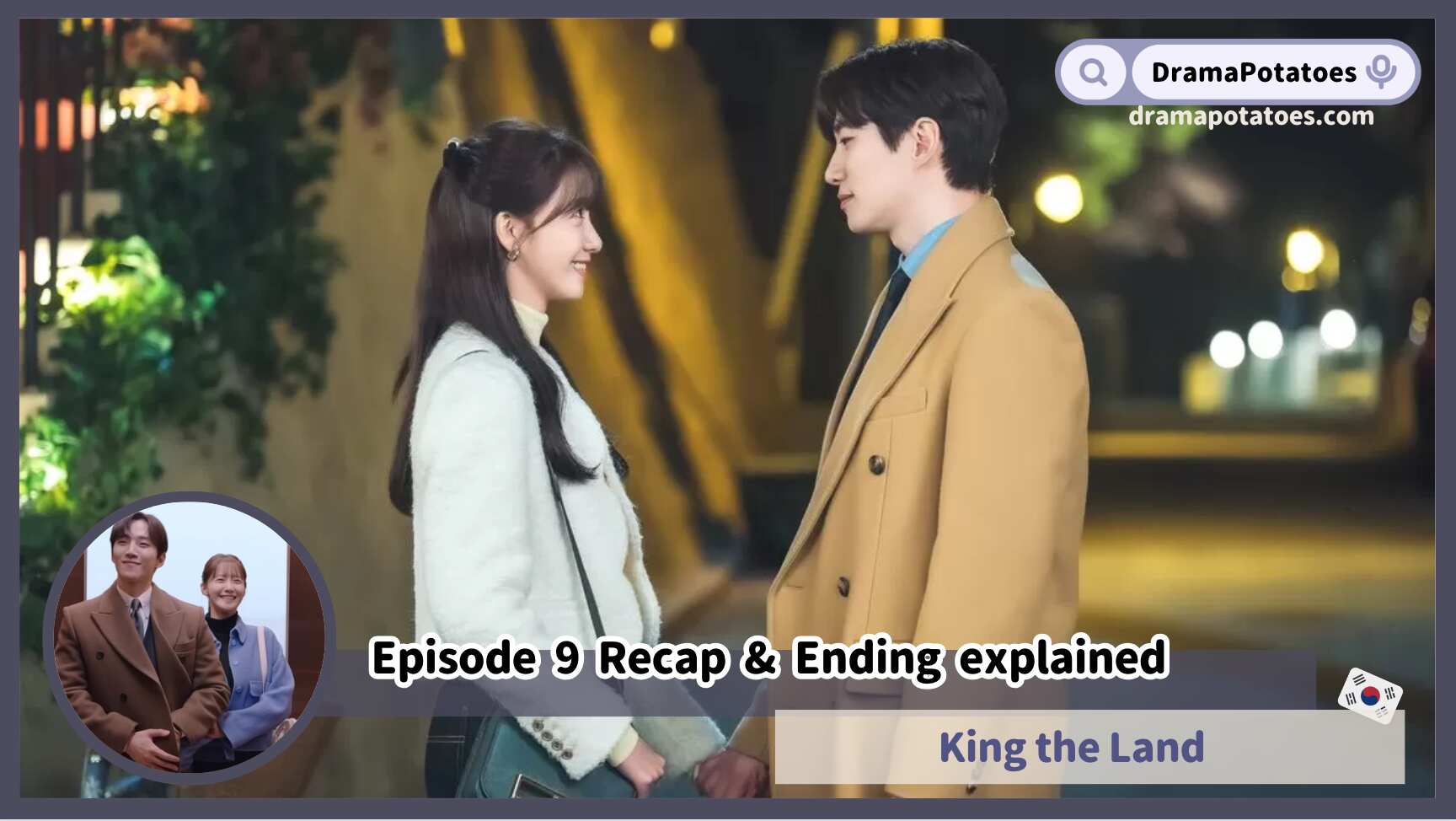 歡迎來到王之國第9集king the land ep9