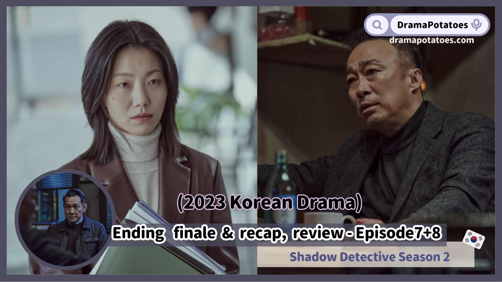 Shadow Detective Season 2 ending finale & recap, review - Episode7+8 -  Drama Potatoes ❤️